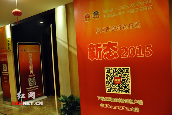 时刻新闻亮相湖南两会代表委员齐分享