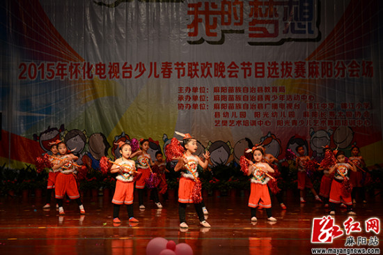 2015年麻阳少儿春晚节目精彩纷呈
