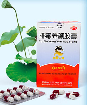 体毒堆积压力大熬成黄脸婆 盘龙云海排毒养颜胶囊拯救