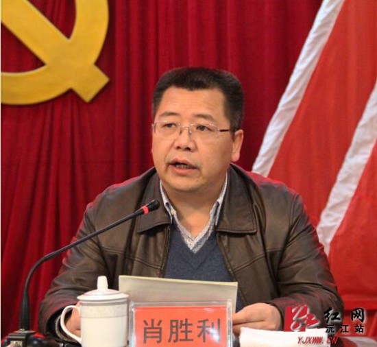 沅江市农业农村暨人口和计划生育工作会议召开