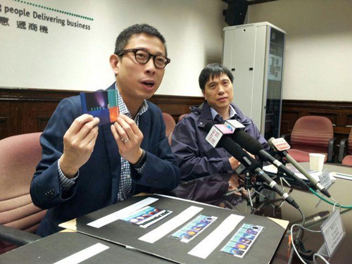 香港邮政17日将发售天文现象特别邮票