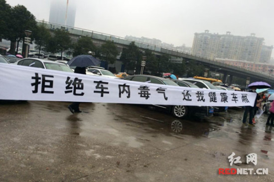 湖南省第二届问题车展举行30台车免费车内空气检测