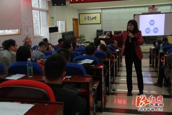 凤凰县培养继续教育本土培训师64名中小学教