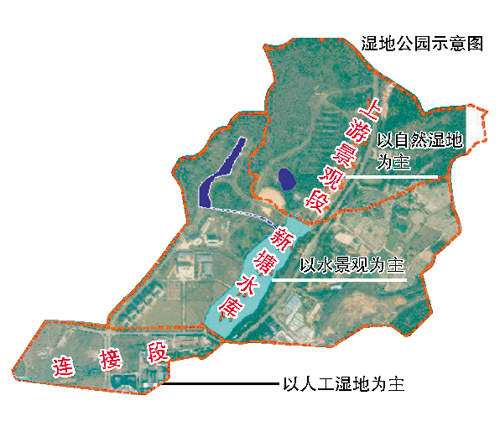 新塘水库将变湿地公园