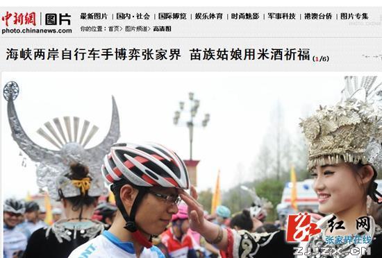 夺金历史时刻回顾：男子场地自行车凯琳赛的辉煌之路