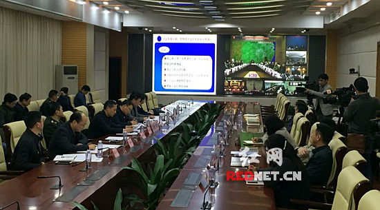 长江防汛抗旱总指挥部指挥长视频会议召开 张