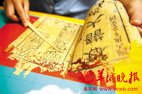 探访深圳古籍修复室 修复师透露秘诀