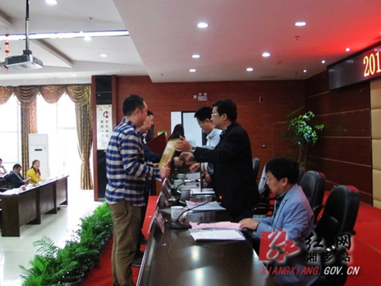 湘乡市召开2015年房产工作会议
