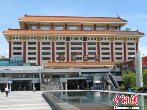 百年罗湖桥文明新窗口:罗湖边检站获全国文明