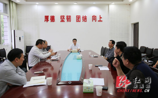 辰溪县召开乡镇公租房项目建设工作调度会