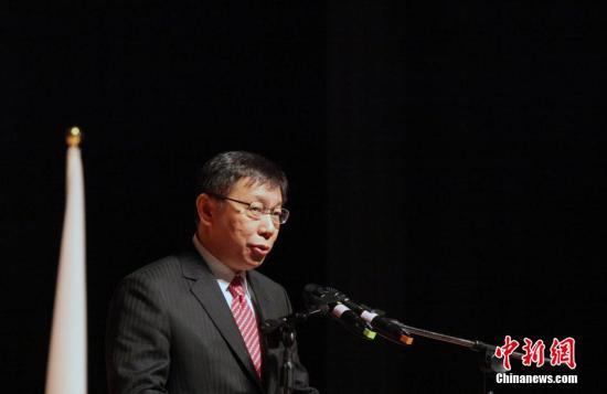 台北市长柯文哲鼓励公务员出书 写教科书给奖金