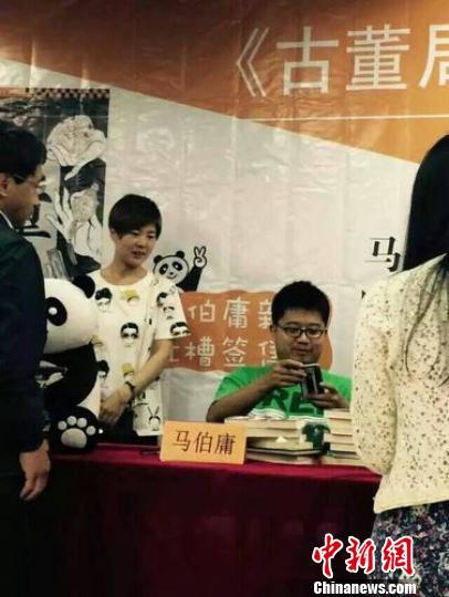 专访马伯庸：写作本质是满足内心“暴露狂”(图)