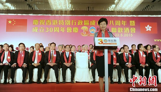 资料图:林郑月娥呼吁香港市民表达诉求支持立法会通过政改。中新社发 谭达明 摄