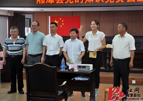 湘潭县党的知识竞赛第三赛区现场背起了入党誓