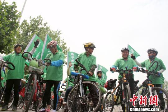 “地球·唯一村庄”绿色出行日公益活动天津启动