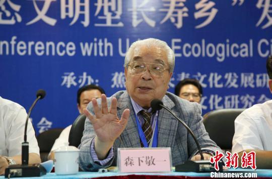 图为国际自然医学会会长森下敬一答记者问 蔡欣欣 摄