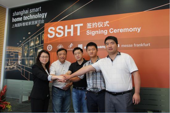 首届“上海国际智能家居展览会SSHT”2015年隆重登场