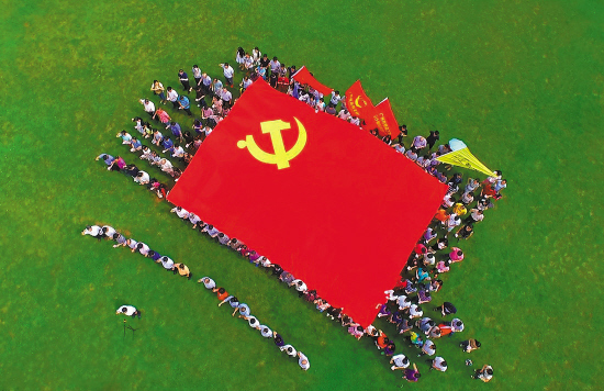 鲜红的巨幅党旗在大草坪上格外醒目 羊城晚报记者 陈秋明 何奔摄
