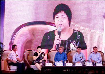 合时代受邀参加南都前海峰会 共启互联网金融