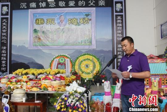 进藏先遣连原团支部书记曾自修去世享年95岁（图）