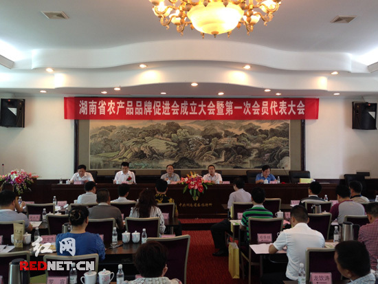 湖南省农产品品牌促进会成立 将成湘品入沪重