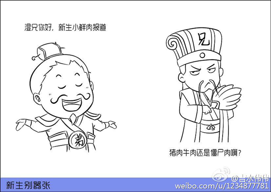 学长晒新生别嚣张照走红 以过来人身份劝解新