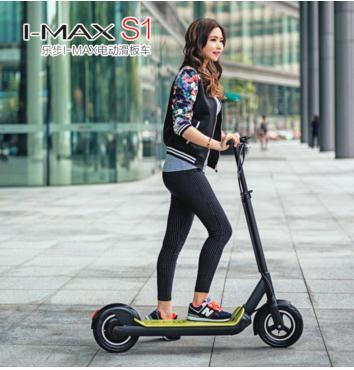 乐步I-MAX S1电动滑板车全面上市