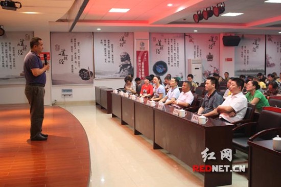 國網冷水江市供電公司企業文化大講堂開講