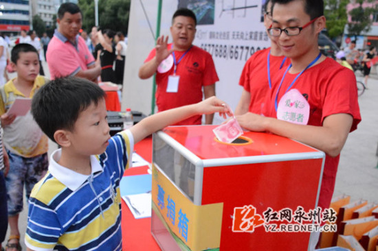 永州市公益小天使颁奖晚会举行