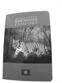 孟加拉国馆推单馆护照 封面封底印孟加拉虎