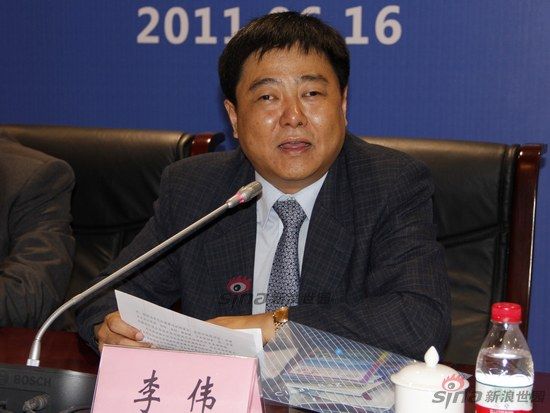 陕西省委对外宣传办公室主任李伟致辞