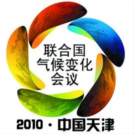 联合国气候变化会议4日开幕戴秉国等出席