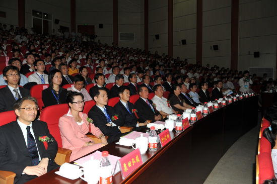 资助行动发布仪式现场