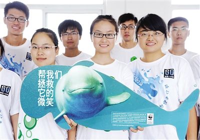 别让它步白鳍豚后尘
