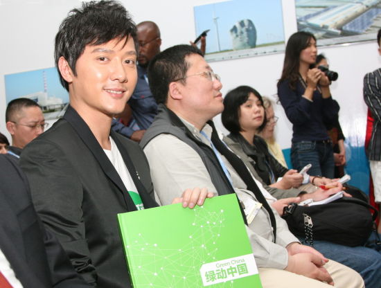 2011绿色出行低碳先锋大使冯绍峰展示绿动中国寄语手册