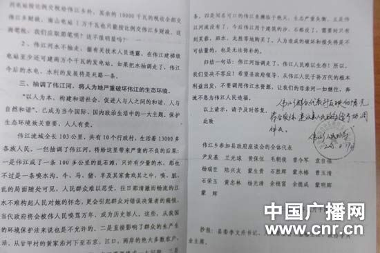广西龙胜水电站引发山泉枯竭村民用水紧张稻田荒废