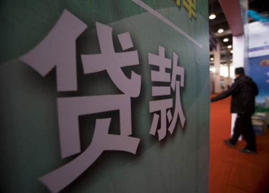 “绿色金融”正处在一个积极的发展时期，相比2007年之前银行给予贷款，更多考虑投资回报，较少关注环境和社会影响，现在银行业金融机构更能接受以绿色信贷为主要内容的“绿色金融”意识。CFP 供图