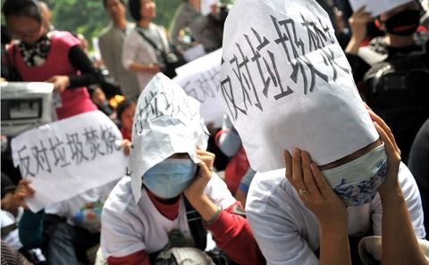 北京南宫垃圾焚烧厂建设遭民间反对 称问题不