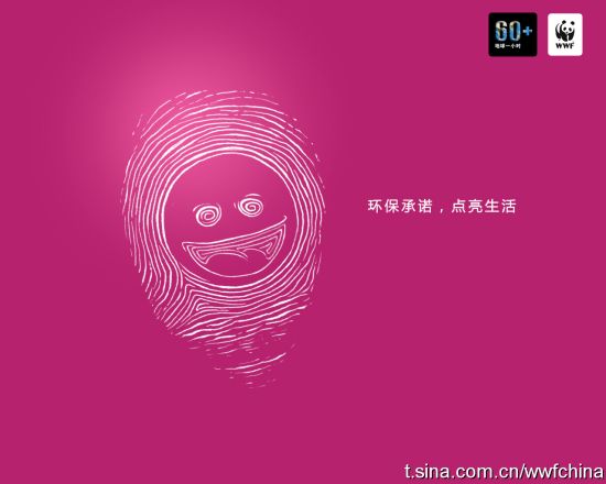世界自然基金会2日宣布，2011年的“地球一小时”活动将在3月26日晚8时30分至9时30分举行。