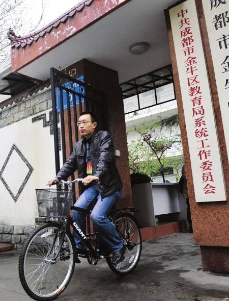 张老师骑公务自行车外出办事。