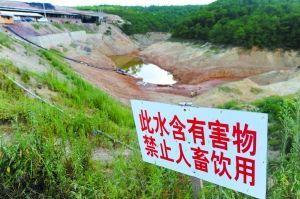 曾经被污染的叉冲水库（8月14日摄） 新华社记者 陈海宁 摄