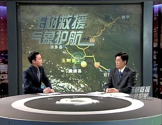 中国气象频道开播5周年 建设综合防灾减灾频道