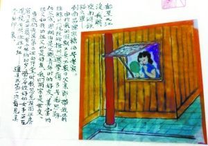 �����ֻ桶�����Ĺ��¡���