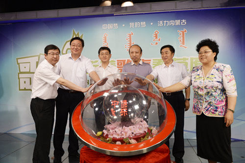 内蒙古音乐微电影展播活动启动