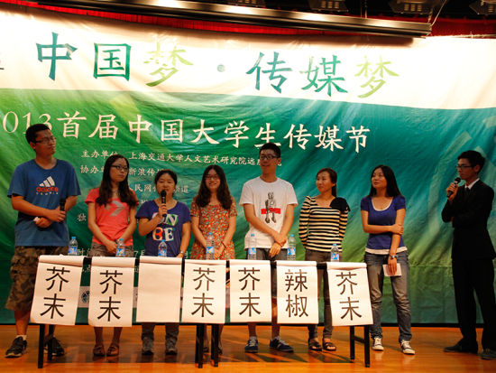 ��Ļ�����ϣ�ͬѧ������Ϸ