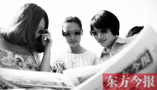 3D�涫��������ȫʡ�׷�