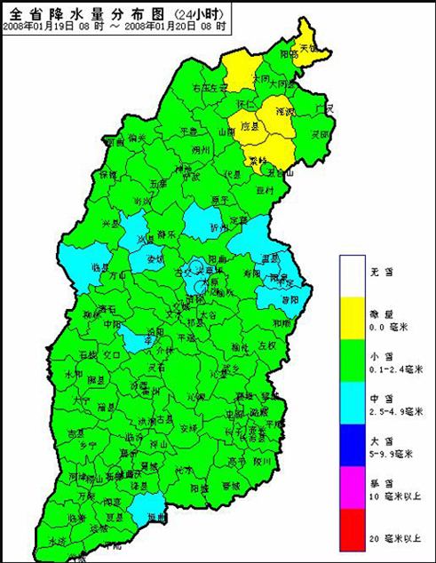 昨山西大部降小到中雪 未来两天仍有雪