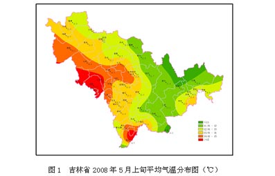 吉林5月中旬气温正常降水稍少 农事活动须抓紧做好