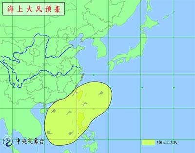 中央气象台14日6时发布海上大风预报_天气预报_新闻