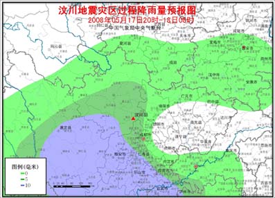 中央气象台:地震灾区天气预报(17日17时)_
